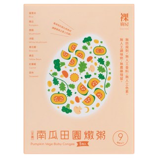 裸廚房 南瓜田園大寶寶粥 5包, 800g, 1盒