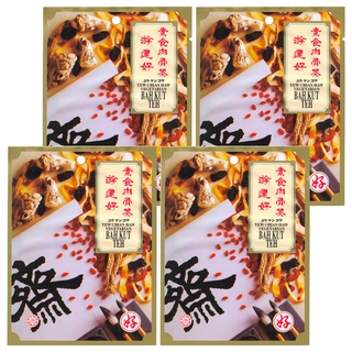 游建好 素肉骨茶湯滷包, 純天然中藥材調製, 無添加化學物料及防腐劑, 50g, 4包