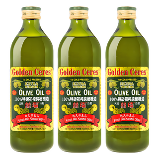 BIOES 囍瑞特級初榨純橄欖油 西班牙原裝進口 油品穩定 低油煙 第一道低溫冷壓萃取, 1L, 3瓶