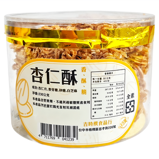 吉時饌 杏仁酥, 230g, 1罐