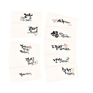 From&To 書法字體零用錢信封 B113, 混合顏色, 60個