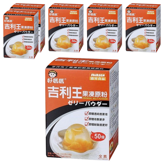 FAIRSEN 惠昇食品 好媽媽 吉利王果凍原粉 透明度佳 倍數更多 耐酸度更好, 10g, 6盒
