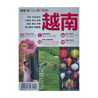 墨刻文化 越南 New Action