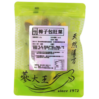 蔘大王 無籽梅子包旺萊 酸甜爽口 軟糯肉Q 營養零嘴, 100g, 1袋