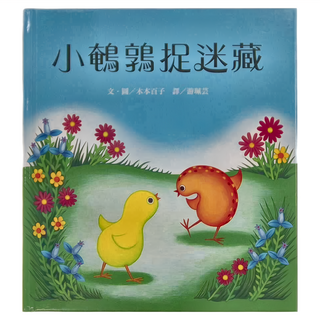 上誼文化 小鵪鶉捉迷藏, 不適用