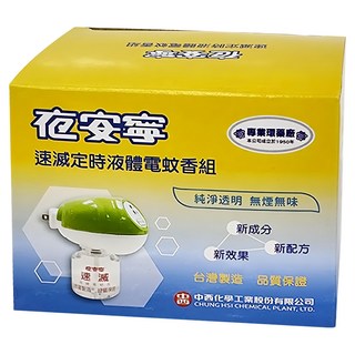 中西化學工業 夜安寧速滅定時液體電蚊香組 純淨透明 無煙無味, 綠色