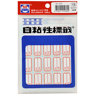 華麗牌 自黏性標籤 WL-1072 紅框, 6800張, 1盒