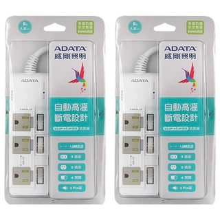 ADATA 威剛 延長用電源線組 3孔, 1.8m, 白色, 2個