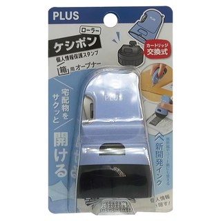 PLUS 普樂士 替換式開箱刀保護章, 個人情報保護章, 開箱用, 淡藍, 1個