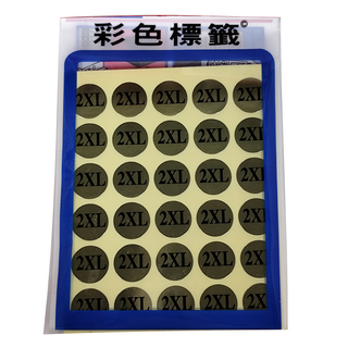 華麗牌 2XL尺寸標籤 1.6cm 420張, 多色, 20包, 1盒
