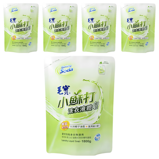 毛寶小蘇打洗衣液體皂補充包 - 天然椰子油皂 + 食用級小蘇打 適用於各種洗衣機 省水又方便 - 1.8kg, 5包