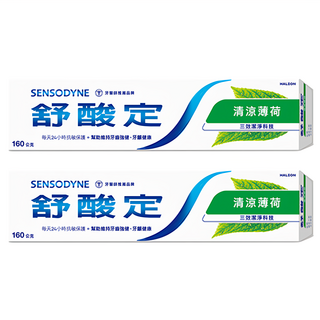 SENSODYNE 舒酸定 長效抗敏牙膏 清涼薄荷, 160g, 2條