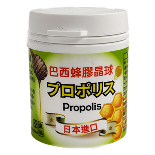 日本進口巴西蜂膠晶球，20 顆/瓶，無辛辣苦味, 20顆, 220mg, 1瓶