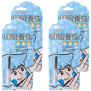 BELLE MADAME 貝麗瑪丹 卵肌養成 直型粉刺夾, 4個, 77