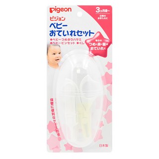 pigeon 貝親 修容組 3個月以上適用, #51092, 1組