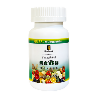 BioBank 大金宏醫 百大蔬果酵素 + 素食B群 增量版, 添加100種以上綜合蔬果酵素精華, 全素食可食用, 增強體力, 促進新陳代謝, 40顆, 20g, 1罐