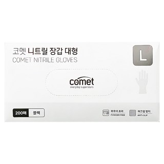 comet 乳膠手套, L(250 x 107mm), 黑色, 1盒