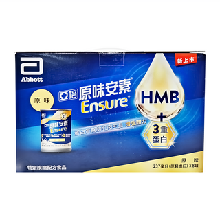 Abbott 亞培 Ensure 安素 原味安素禮盒 HMB升級配方 8罐, 1896ml, 1盒