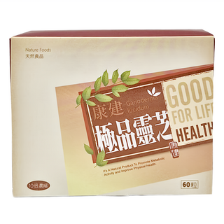 康建生物科技 靈芝 10倍濃縮子實體膠囊 60粒, 30g, 1盒