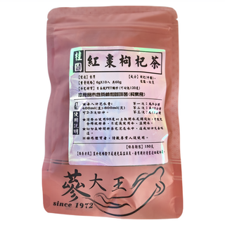 蔘大王 桂圓紅棗枸杞茶包, 6g, 10包, 1袋