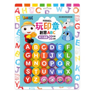 FOOD超人 玩印章創意ABC Set, 英文遊戲, 30印章, 36主題, 1組