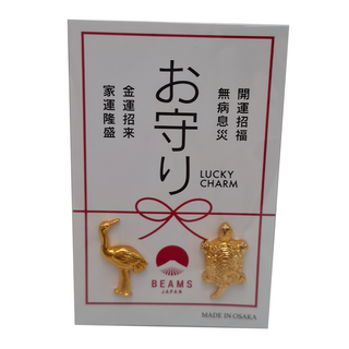 BEAMS JAPAN 吉祥御守 Set, 開運招福，家運隆盛, 1組, 金鶴 + 金龜