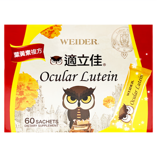 WEIDER 威德 適立佳葉黃素 膳食補充劑, 60條, 180g, 1盒