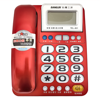 SANLUX 台灣三洋 TEL-851 有線電話, 助聽功能18dB音量