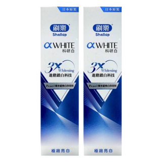 Shallop 刷樂 科研白極緻亮白牙膏 SAD-WA120-1, 120g, 2條