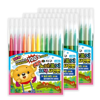 地球化學 Nomarji 24色簽字筆, 混和顏色, 3盒