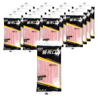 順易利 成人平面 0LL118, 橘粉色, 5片, 20包