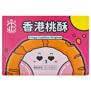 正經人 香港桃酥 300g/盒 傳統風味酥脆點心, 1盒