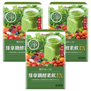 UDR 綠拿鐵酵素飲EX Set 10包, 調整體質 促進新陳代謝 補充營養 抹茶拿鐵風味, 20g, 3盒