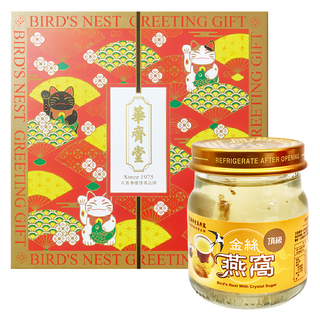 華齊堂 頂級金絲燕窩禮盒 Set 9罐, 精選燕窩 滋補養生 養顏美容, 675ml, 1盒