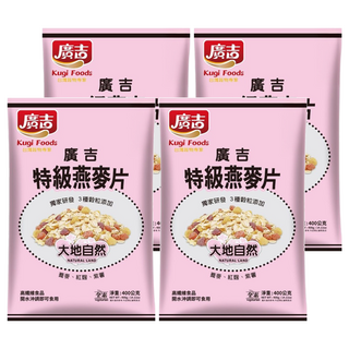 廣吉 特級燕麥片, 獨家研發3種穀粒添加, 400g, 4包