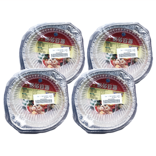 百貨King 鋁箔火鍋鼎容器 20.5 x 18 x 6cm, 2入, 4組