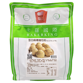 Bakerking 卡羅 雪白麻糬麵包粉 Mochi Bread Mix, 2kg, 1袋
