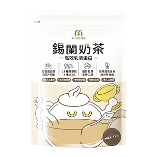 mihong®米鴻生醫 高效乳清蛋白-錫蘭奶茶(清淡版) 健身蛋白補充, 1袋, 500g
