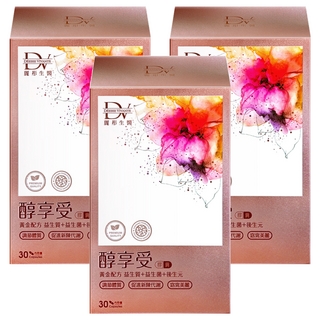 DV 麗彤生醫 醇享受膠囊 Set 黃金配方 益生菌+後生元, 30顆, 560mg, 3盒