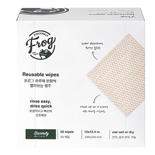 SINCERELY Frog 波浪紋抹布 超級吸水 可重複使用多達10次, 50張, 1盒