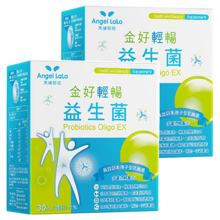 Angel LaLa 天使娜拉 金好輕暢益生菌 日本LACRIS孢子型乳酸菌 專利技術 含乳果寡醣 膳食纖維, 105g, 30包, 2盒