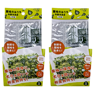 COGIT 冷藏冷凍保鮮袋 可重複使用 日本製, 16.5 x 16.5cm, 5入, 2組