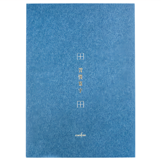 conifer 綠的事務 A4習字計畫 習慣寫字 九宮格 內頁KBU紙 80張 鋼筆適用, 縹藍色, 1本