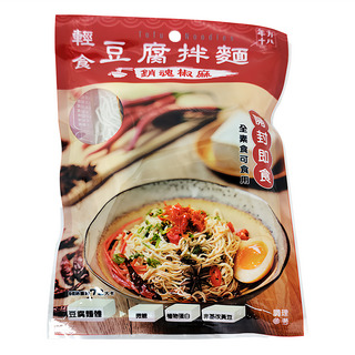 年方十八 輕食豆腐拌麵 銷魂椒麻, 全素食可用 開封即食, 185g, 1包