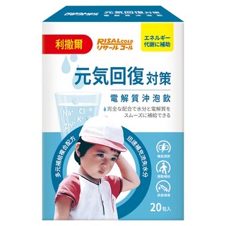 RISAL 小兒利撒爾 元氣回復 電解質沖泡飲, 5.5g, 20入