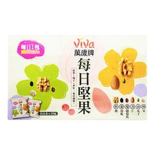 ViVa 萬歲牌 每日堅果禮盒 隨手包設計, 1盒