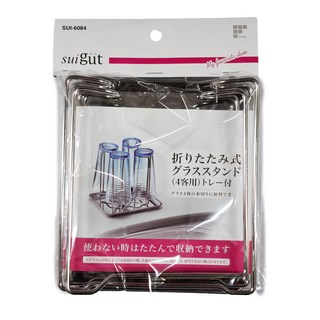 FREIZ 和平 SUI 可折疊玻璃杯架 可放4只玻璃杯, 銀色, 1個