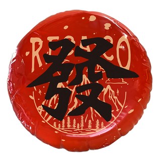 RECA 福氣春聯丸 春派氣功款, 1個, 發