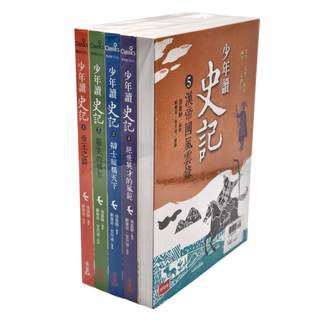 未來出版 少年讀史記 Set 5本, 張嘉驊