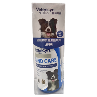 Vetericyn 維特萊森 全動物皮膚潔護噴劑 液態，抗菌護理，適用於貓狗，幫助傷口護理和皮膚修復, 473ml, 1瓶